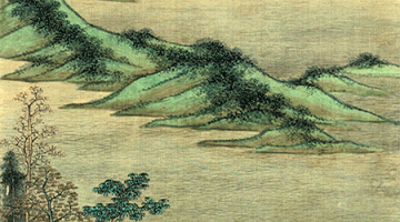 QIGONG